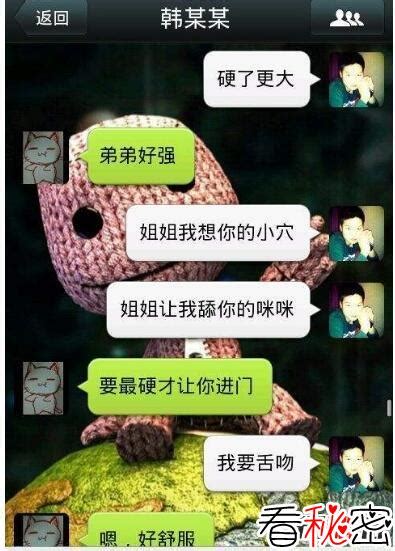 做爱的意思